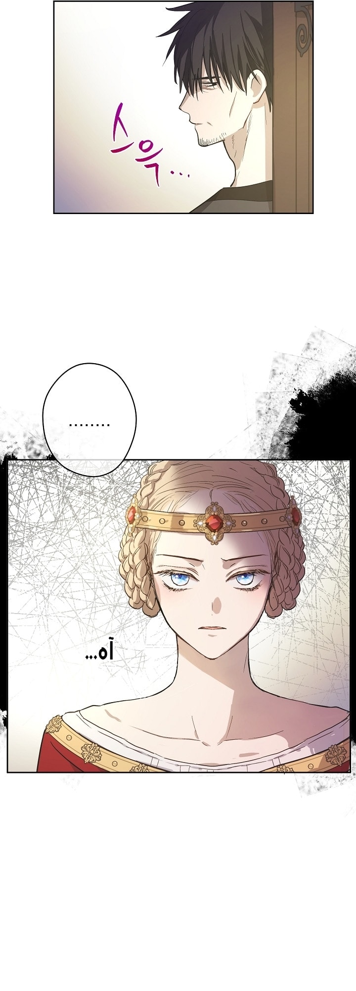 الصفحة 52