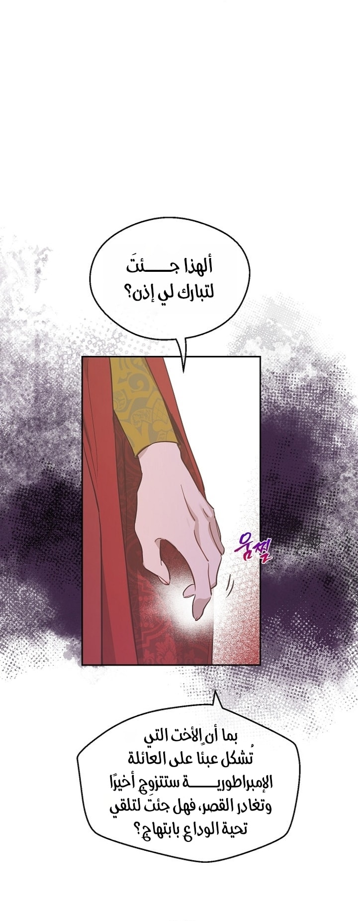 الصفحة 60
