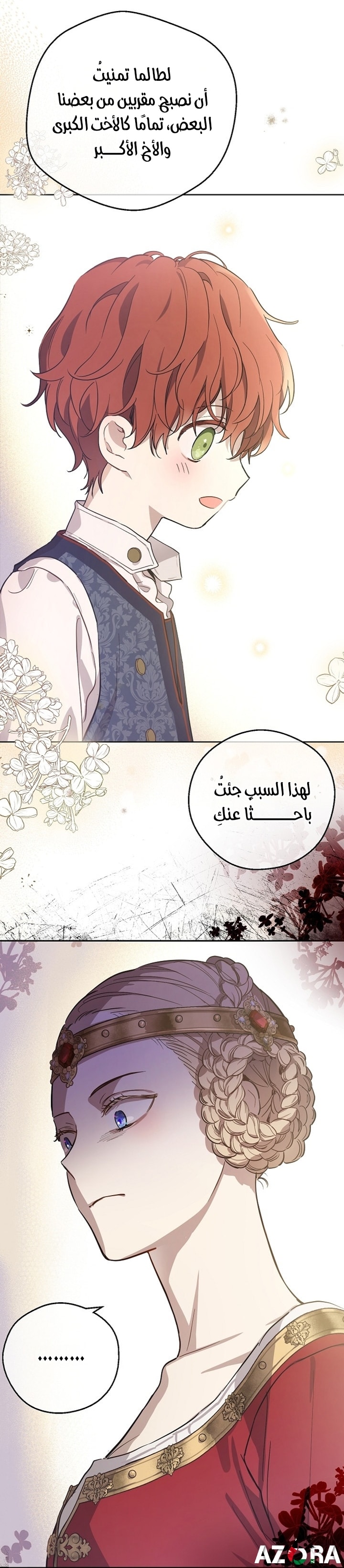 الصفحة 63