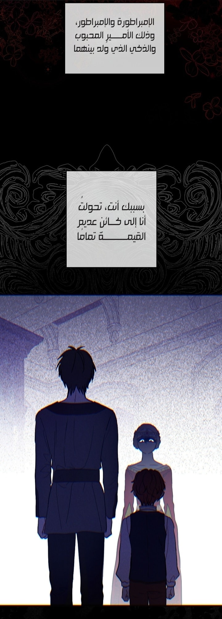 الصفحة 64