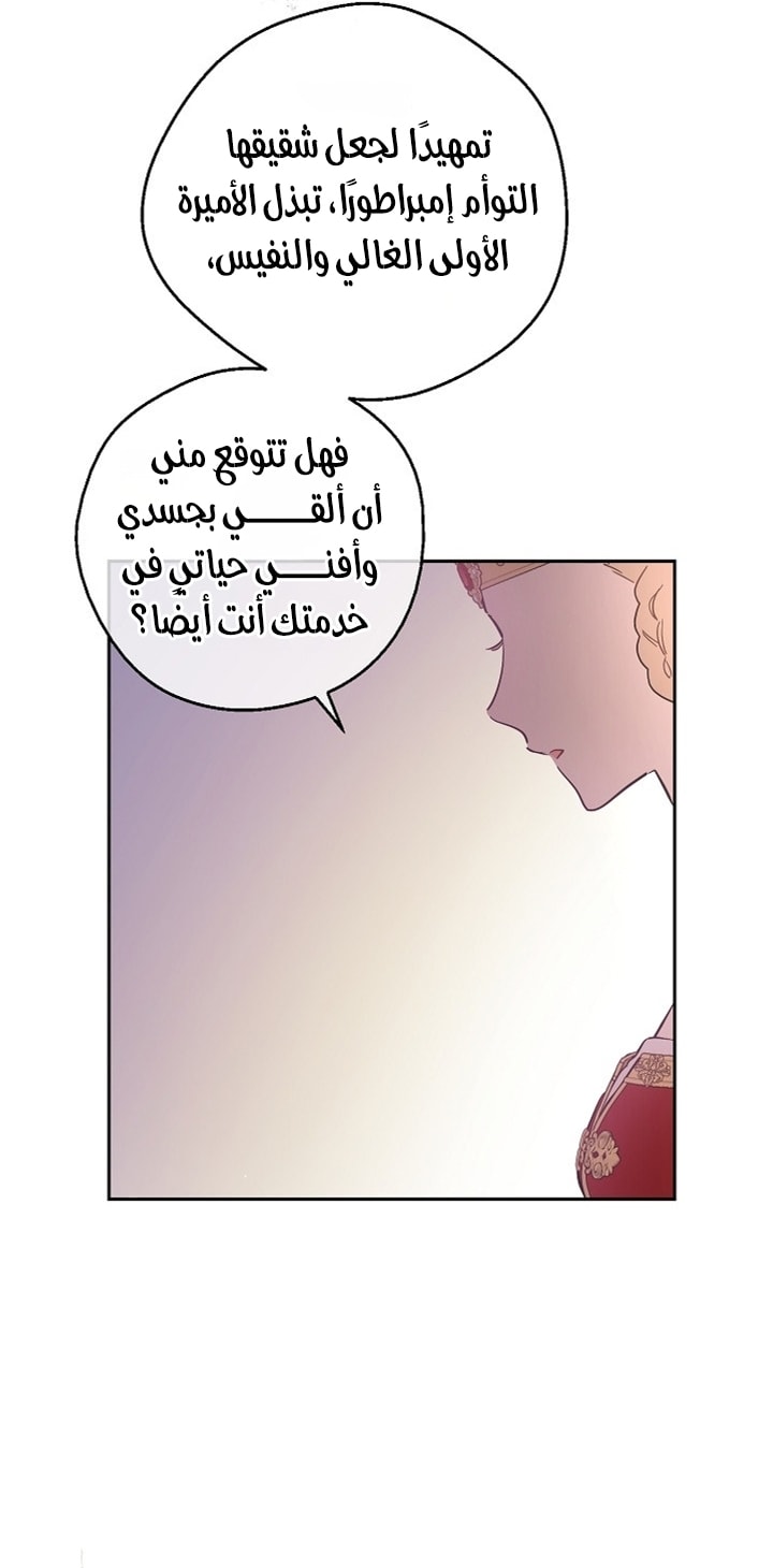 الصفحة 66