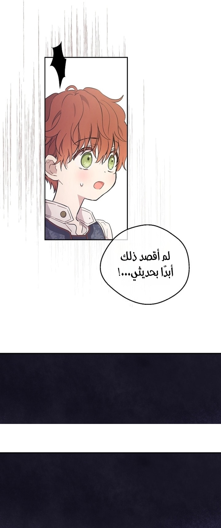 الصفحة 67