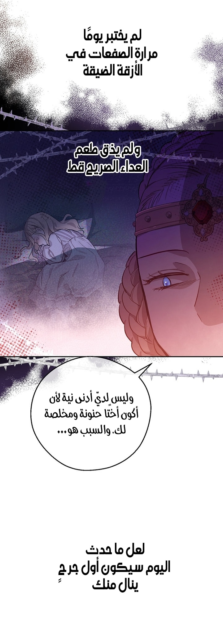 الصفحة 71