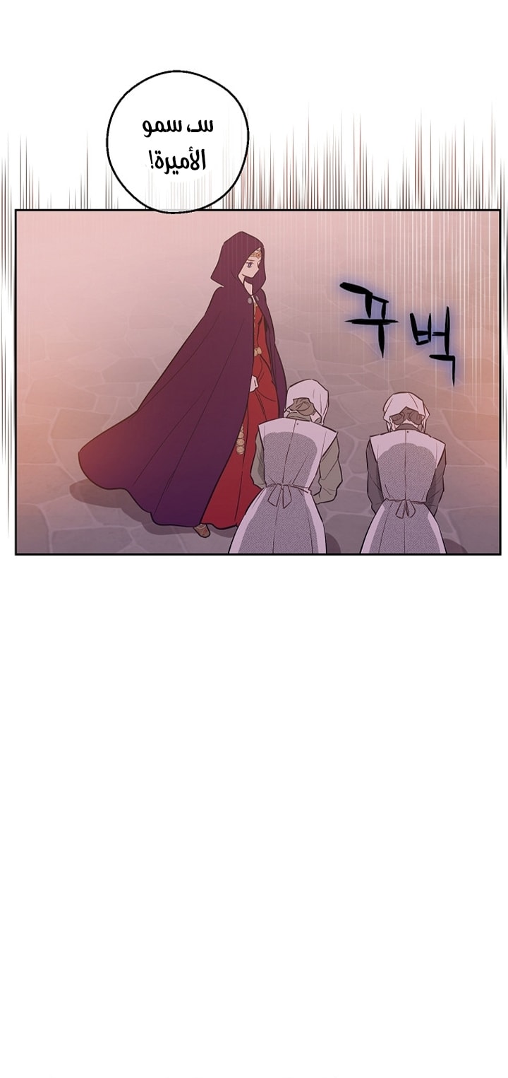 الصفحة 76