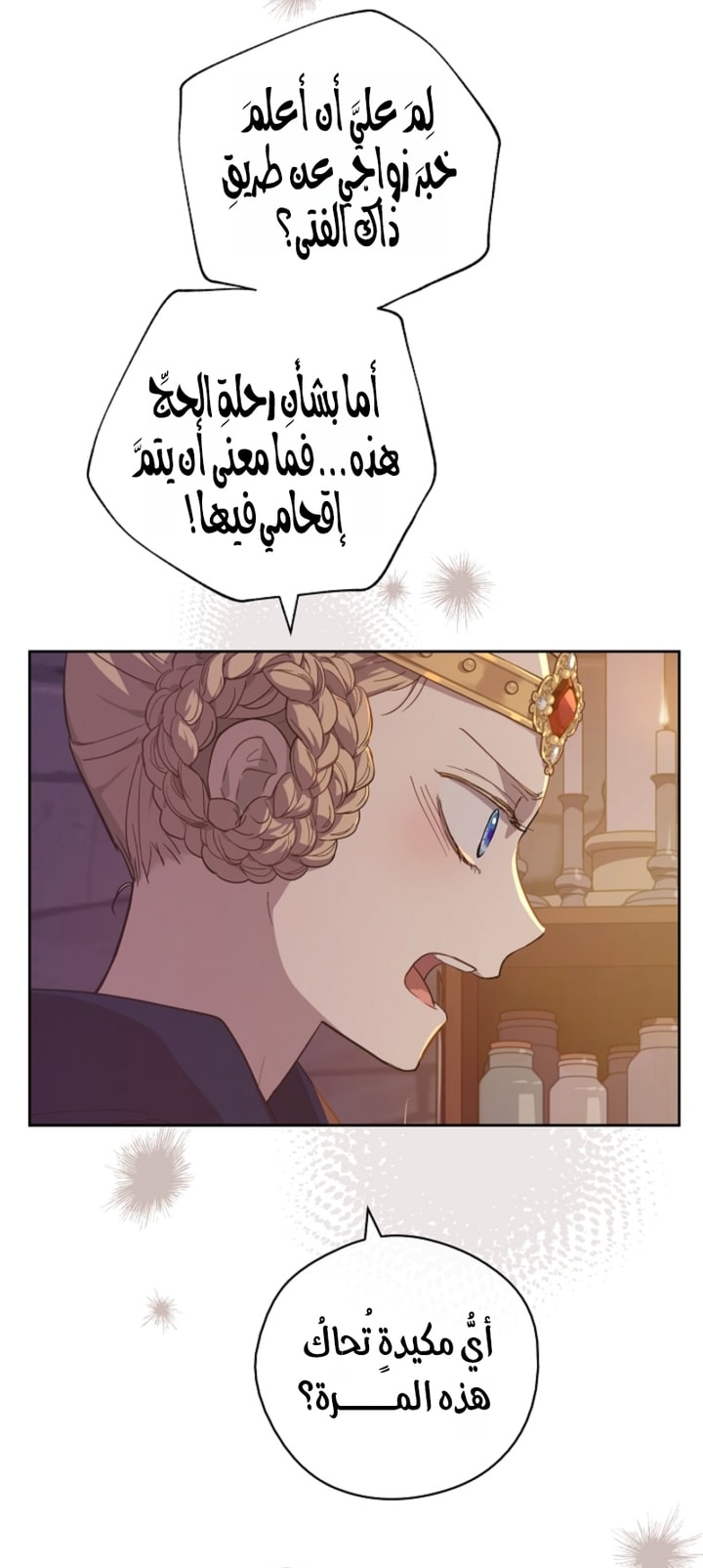 الصفحة 9