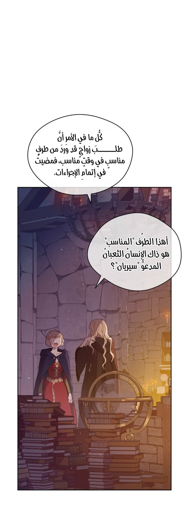 الصفحة 12