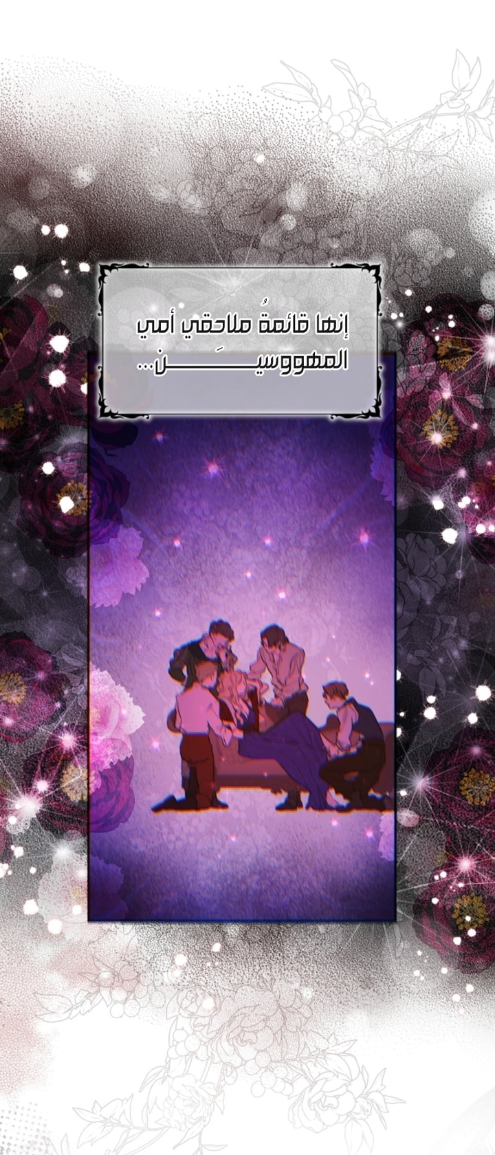 الصفحة 18