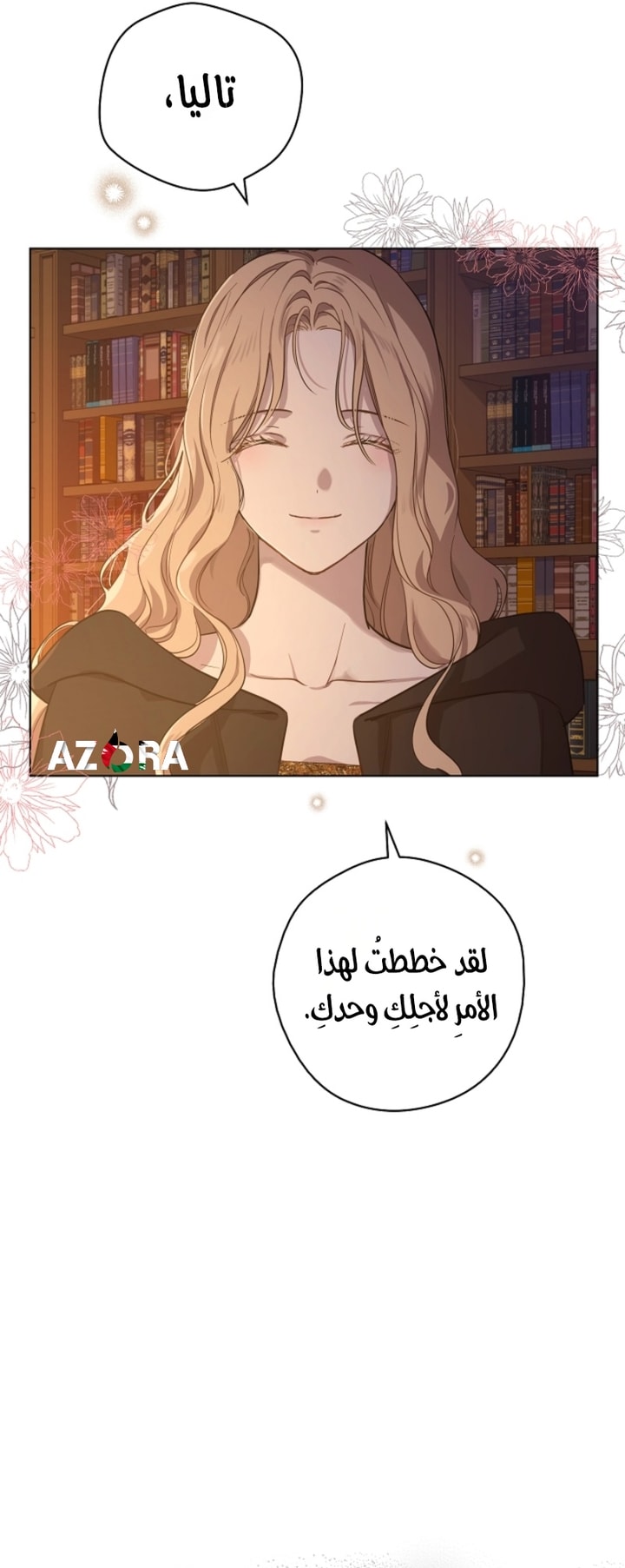 الصفحة 26