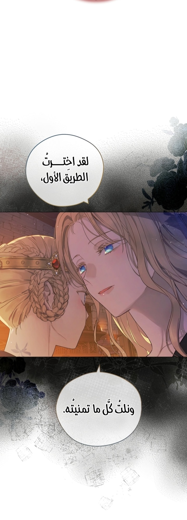 الصفحة 30