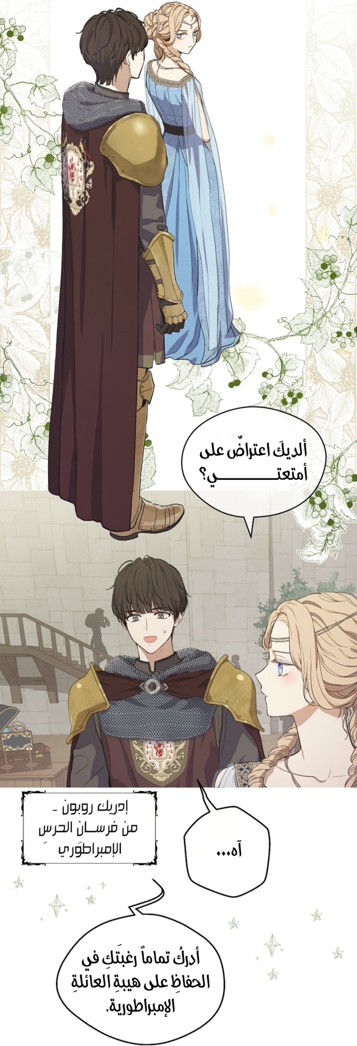 الصفحة 37