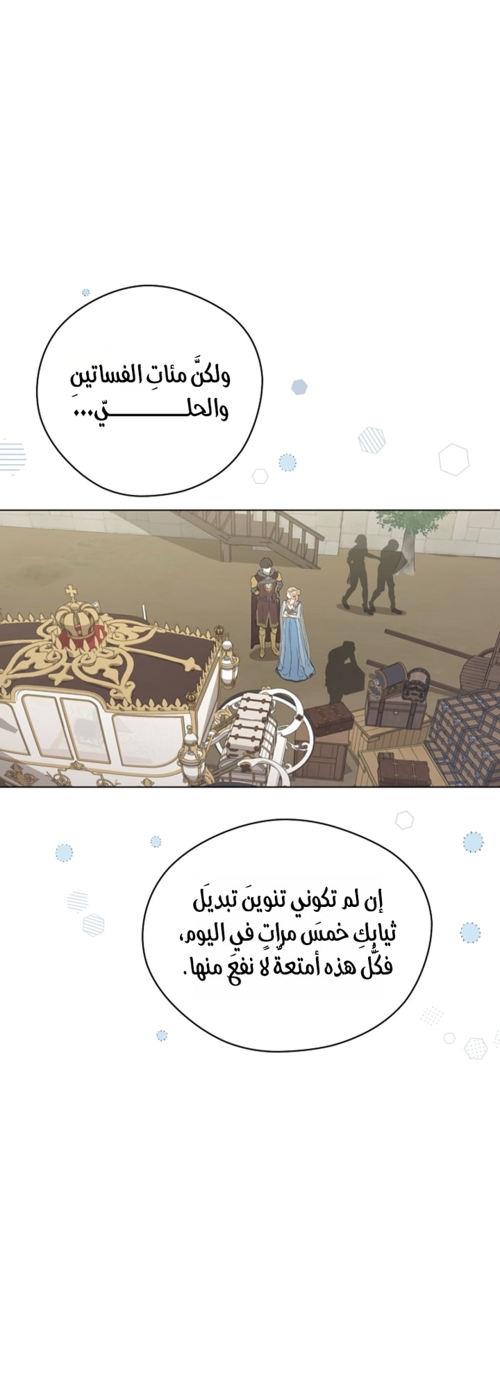 الصفحة 38