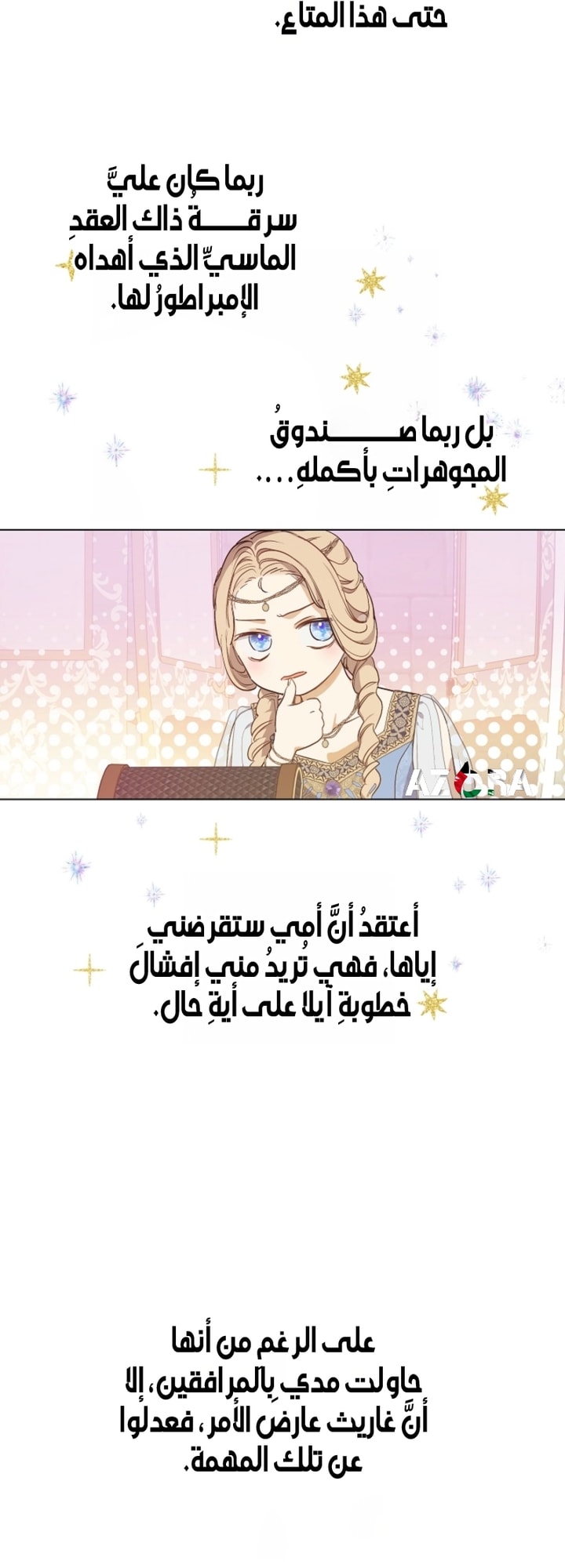 الصفحة 42