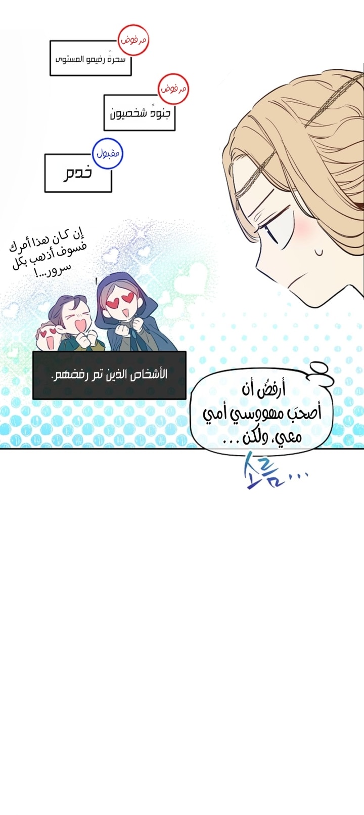 الصفحة 43