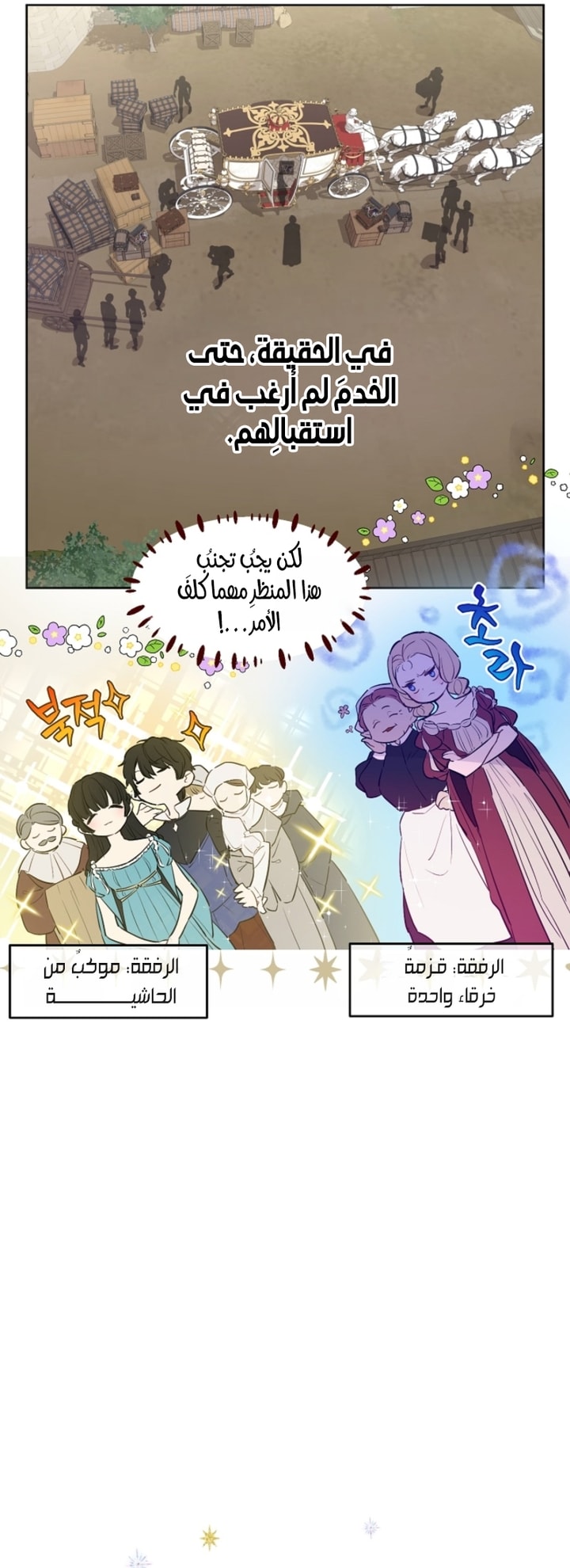 الصفحة 44