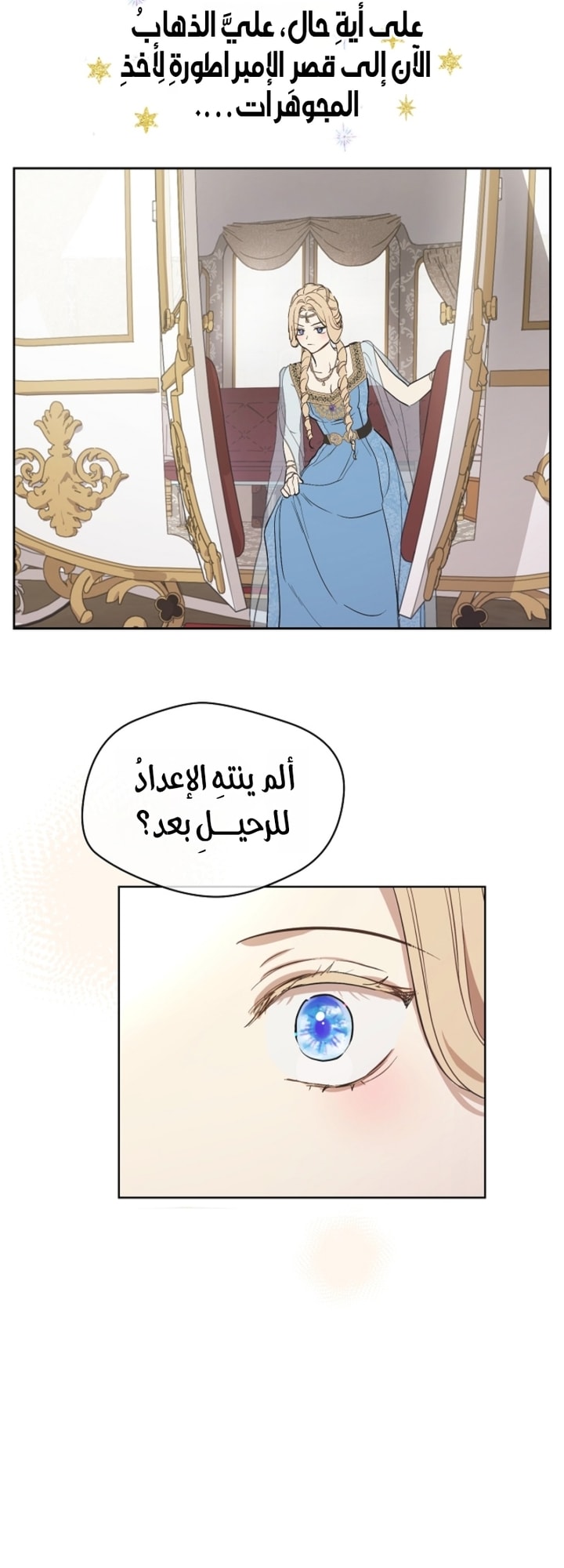 الصفحة 45
