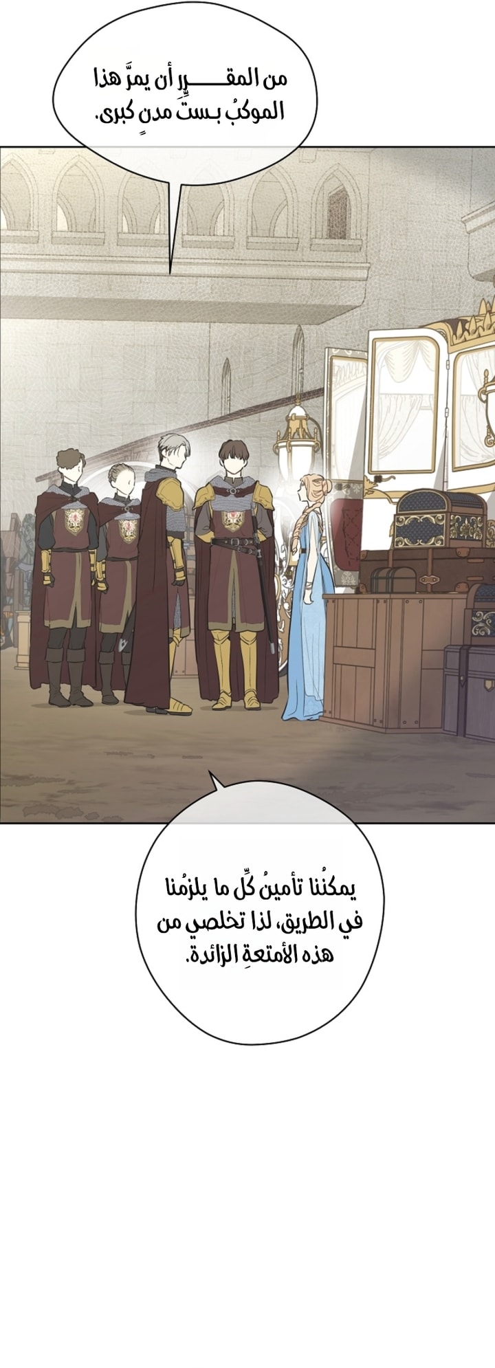 الصفحة 51