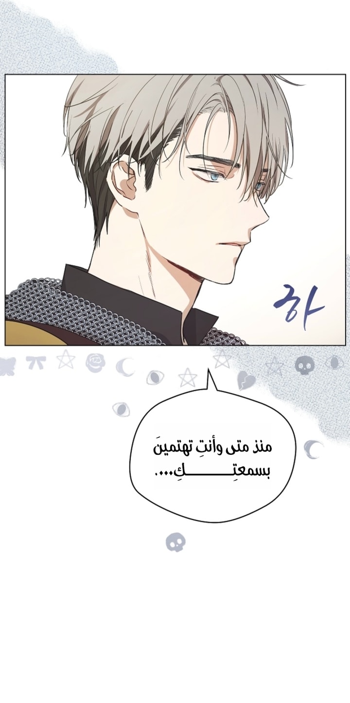 الصفحة 55