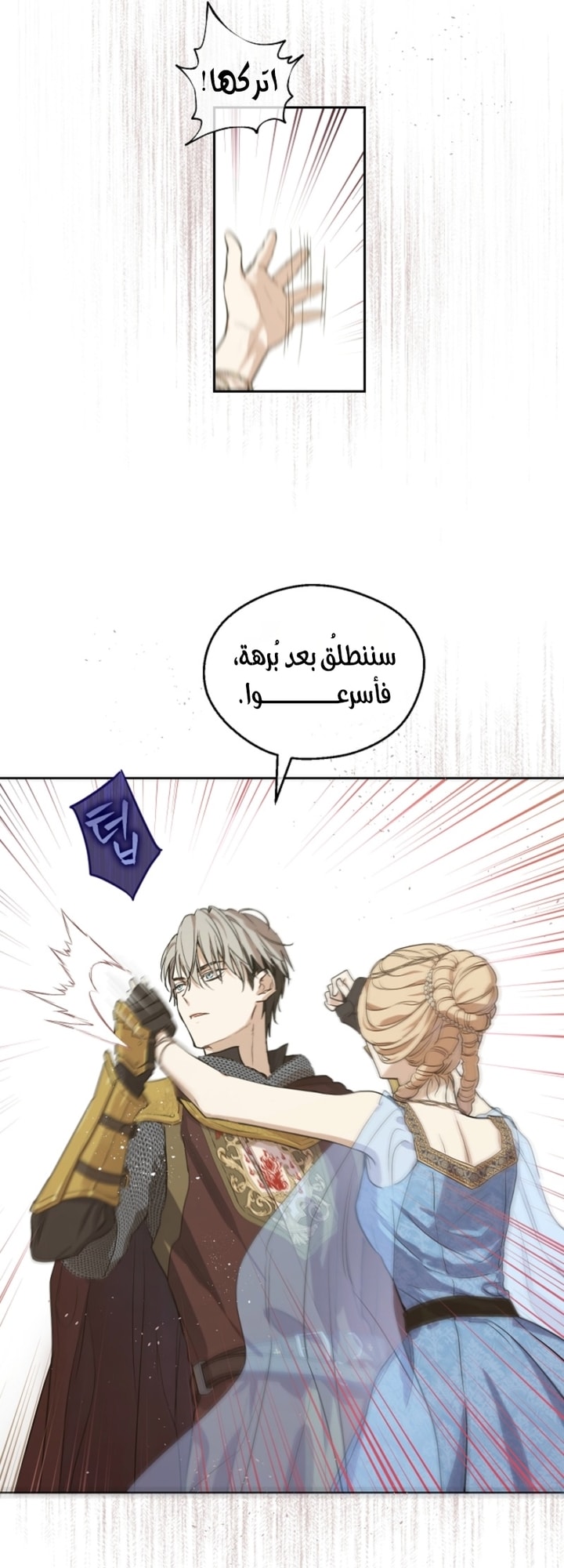 الصفحة 59