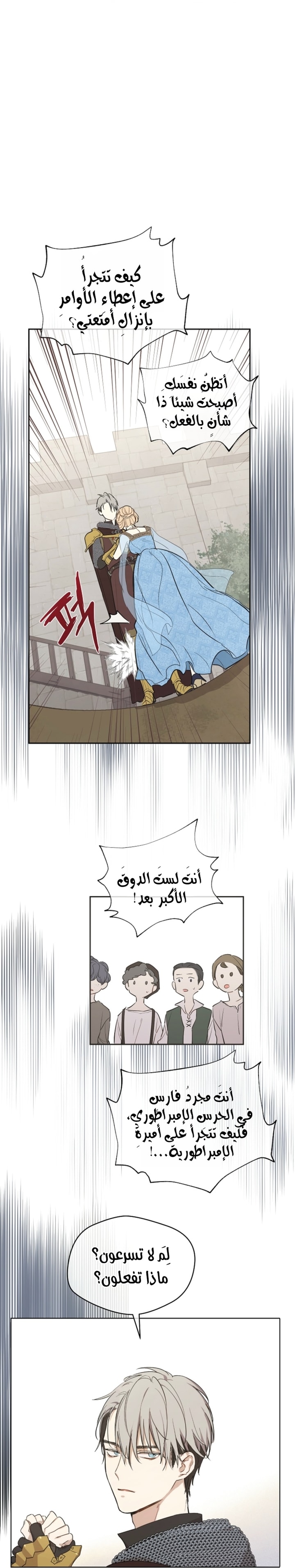 الصفحة 62