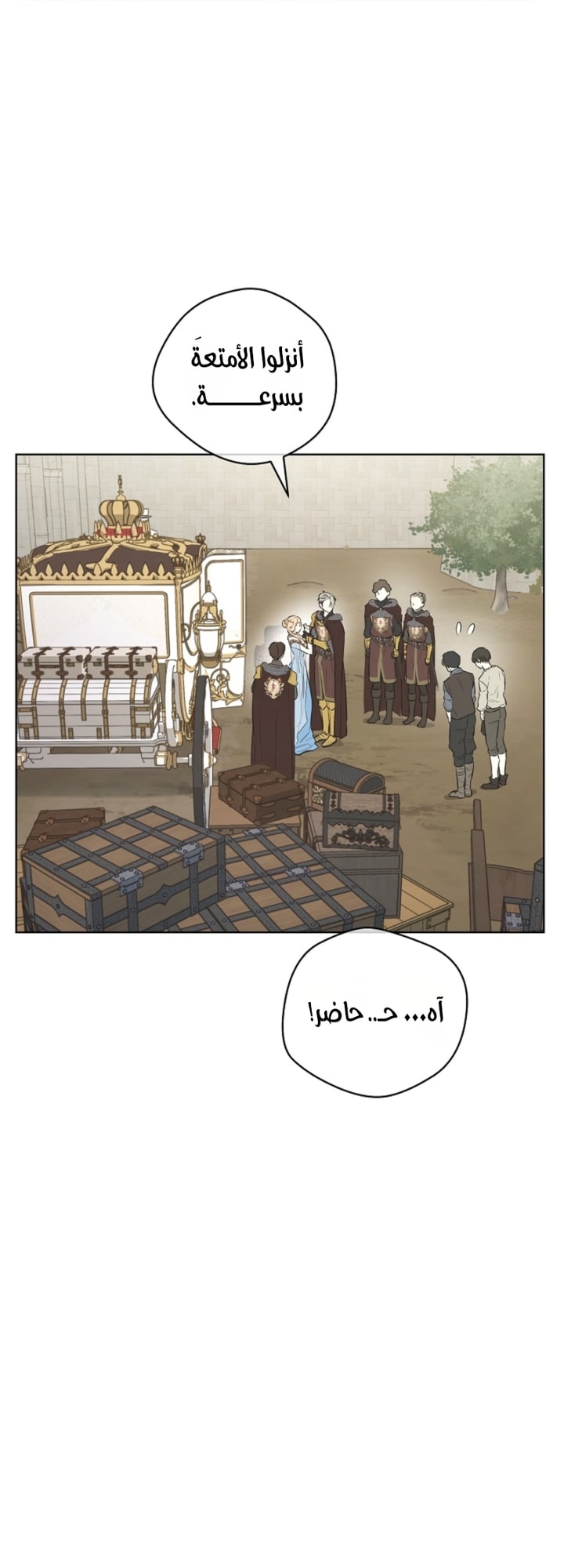 الصفحة 63