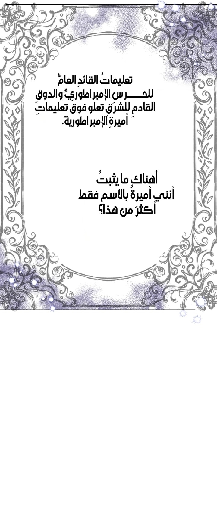 الصفحة 65