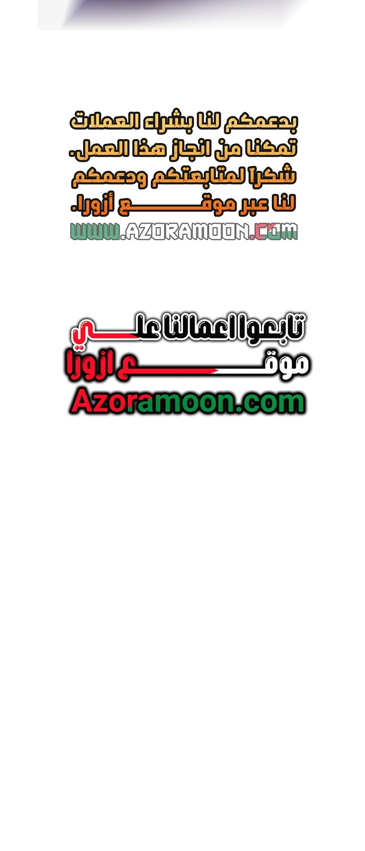 الصفحة 69
