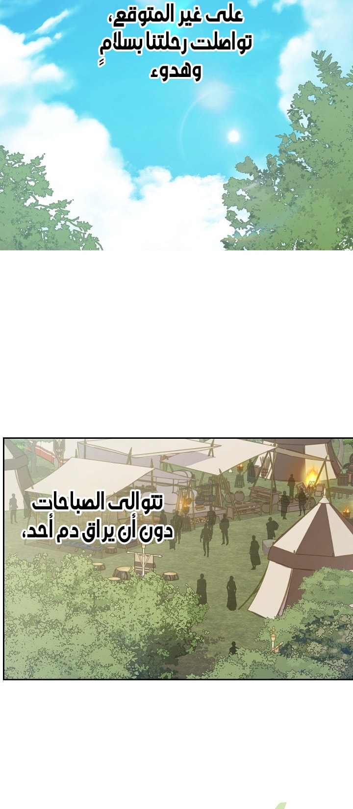 الصفحة 2