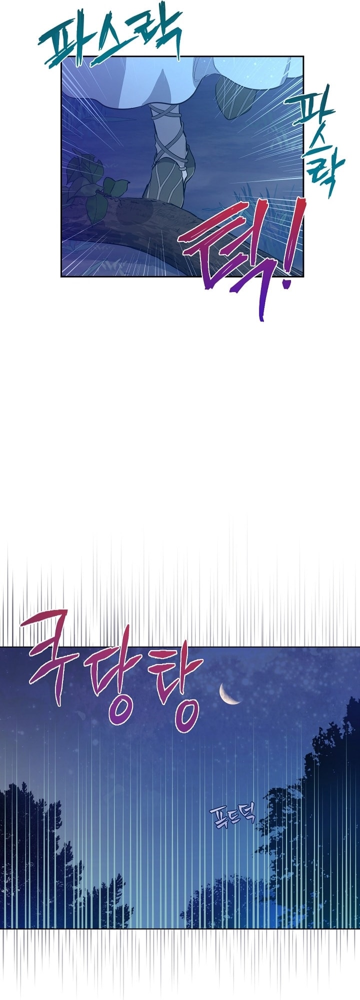 الصفحة 41