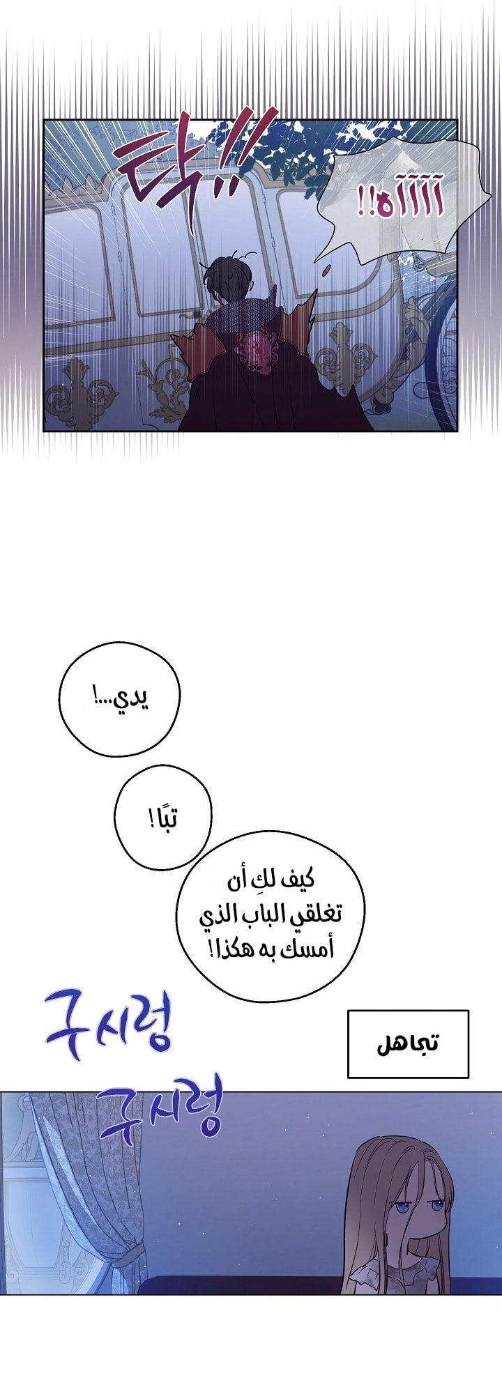 الصفحة 56