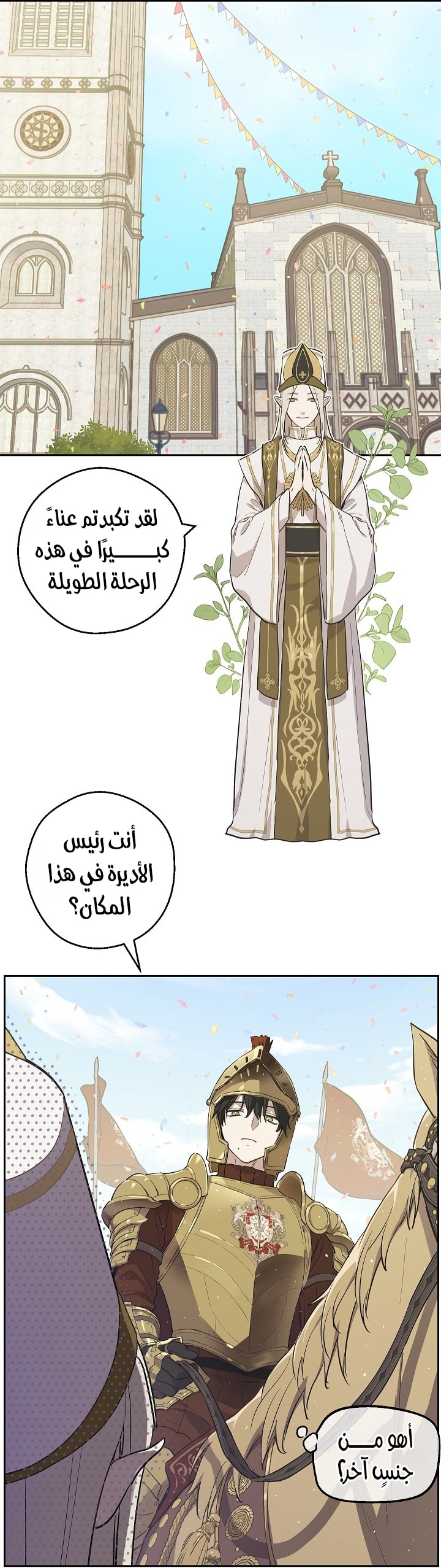 الصفحة 60
