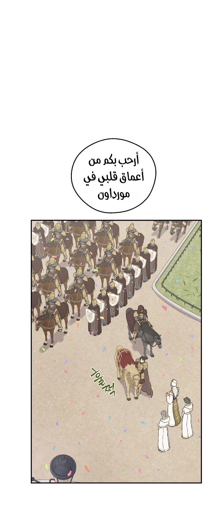 الصفحة 62