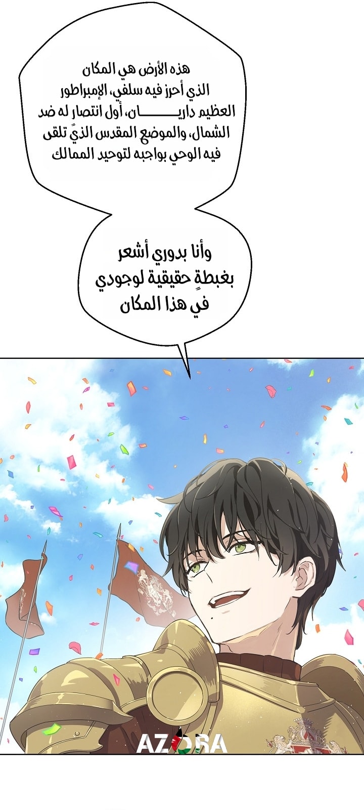 الصفحة 63