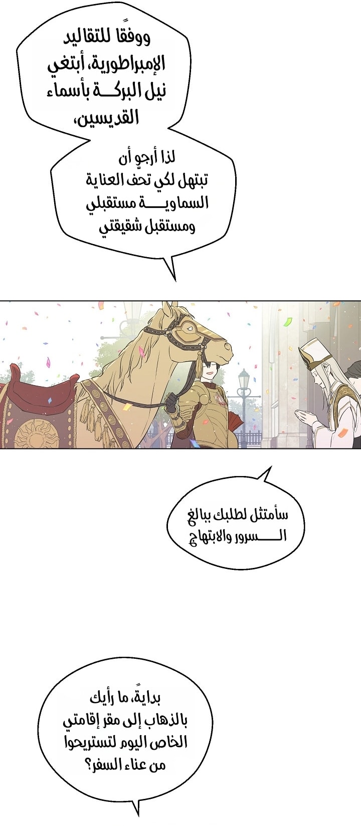 الصفحة 64
