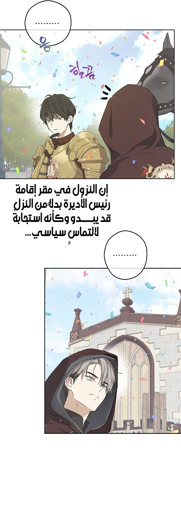 الصفحة 67