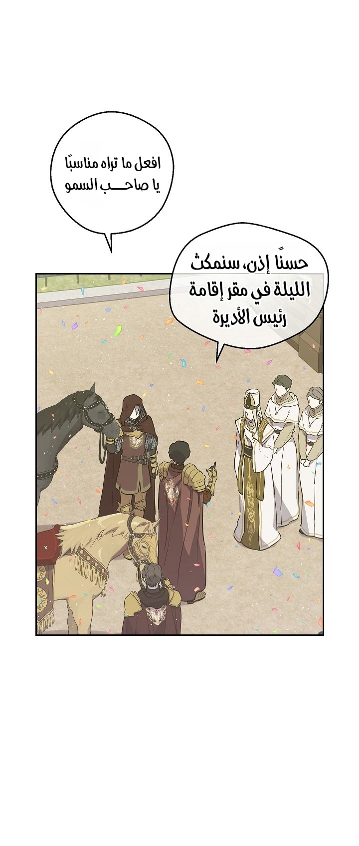 الصفحة 68