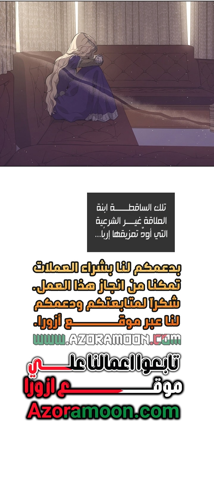 الصفحة 74