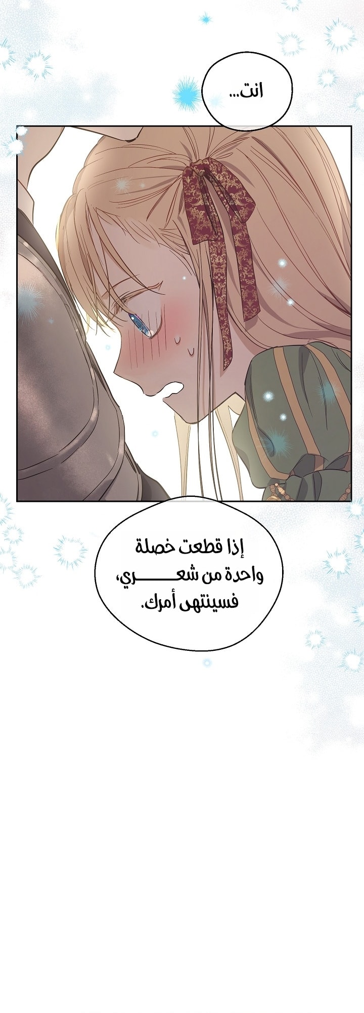 الصفحة 37