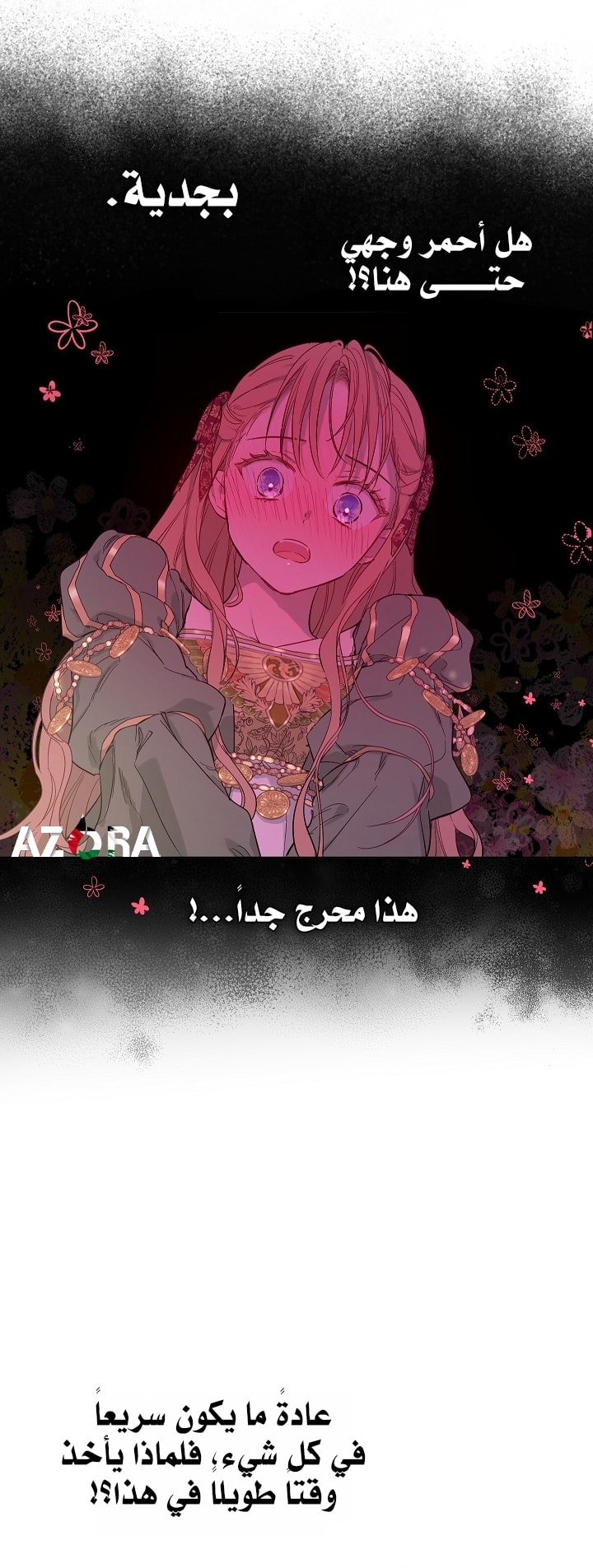 الصفحة 43