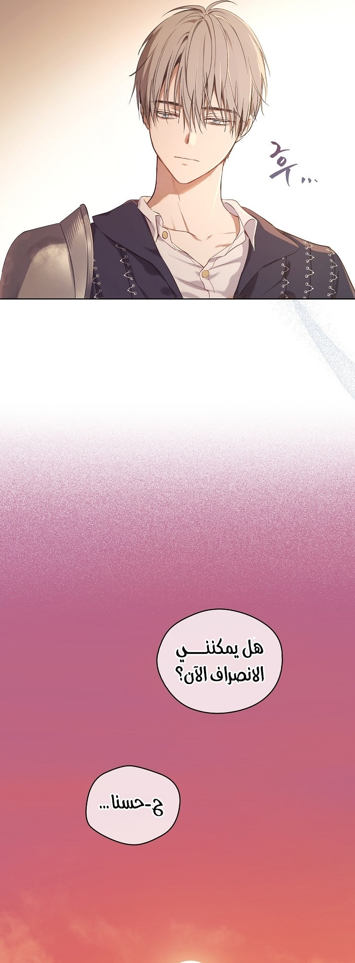 الصفحة 59
