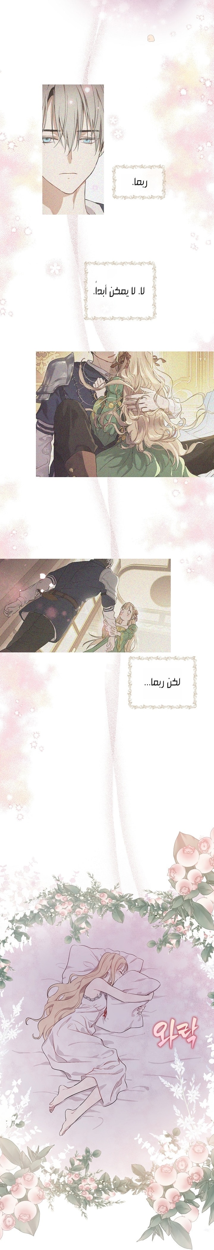 الصفحة 66
