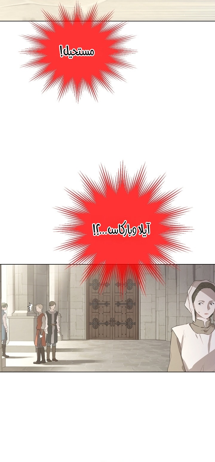 الصفحة 2