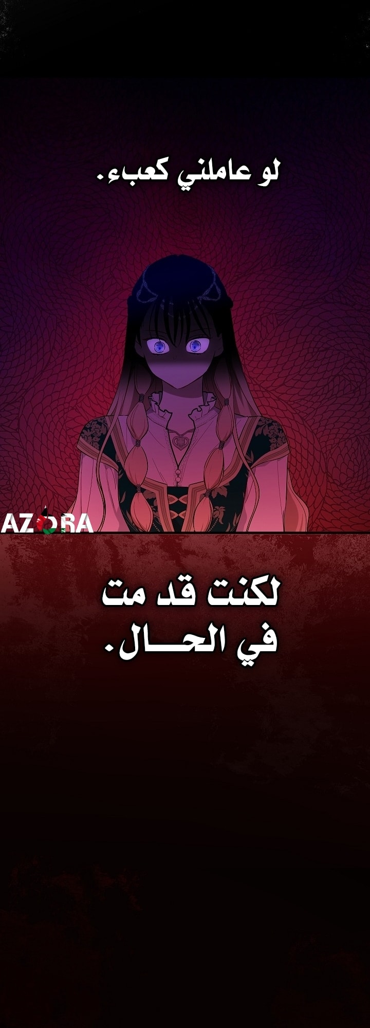 الصفحة 16