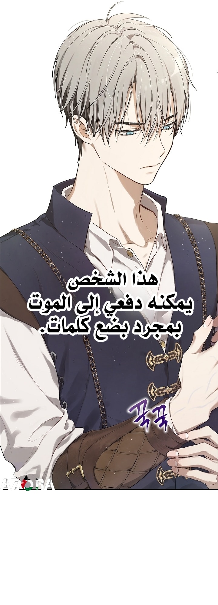 الصفحة 18