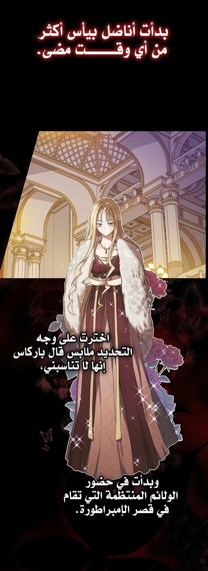 الصفحة 26