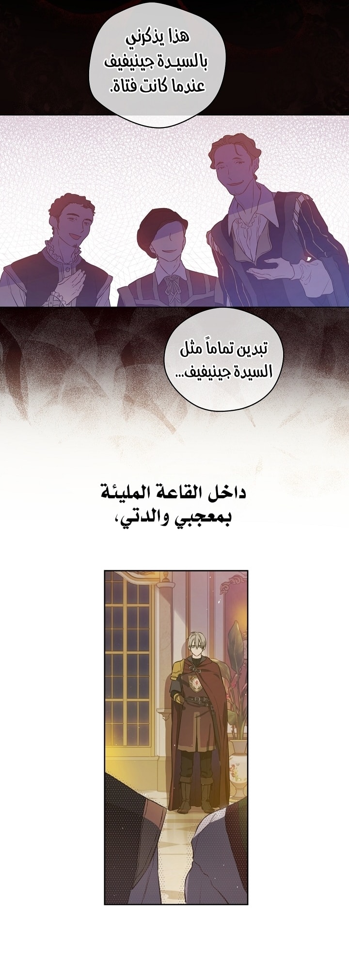 الصفحة 27
