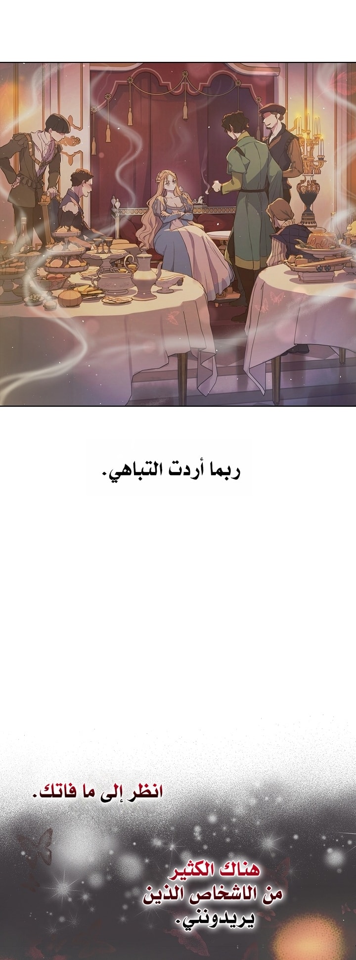 الصفحة 28