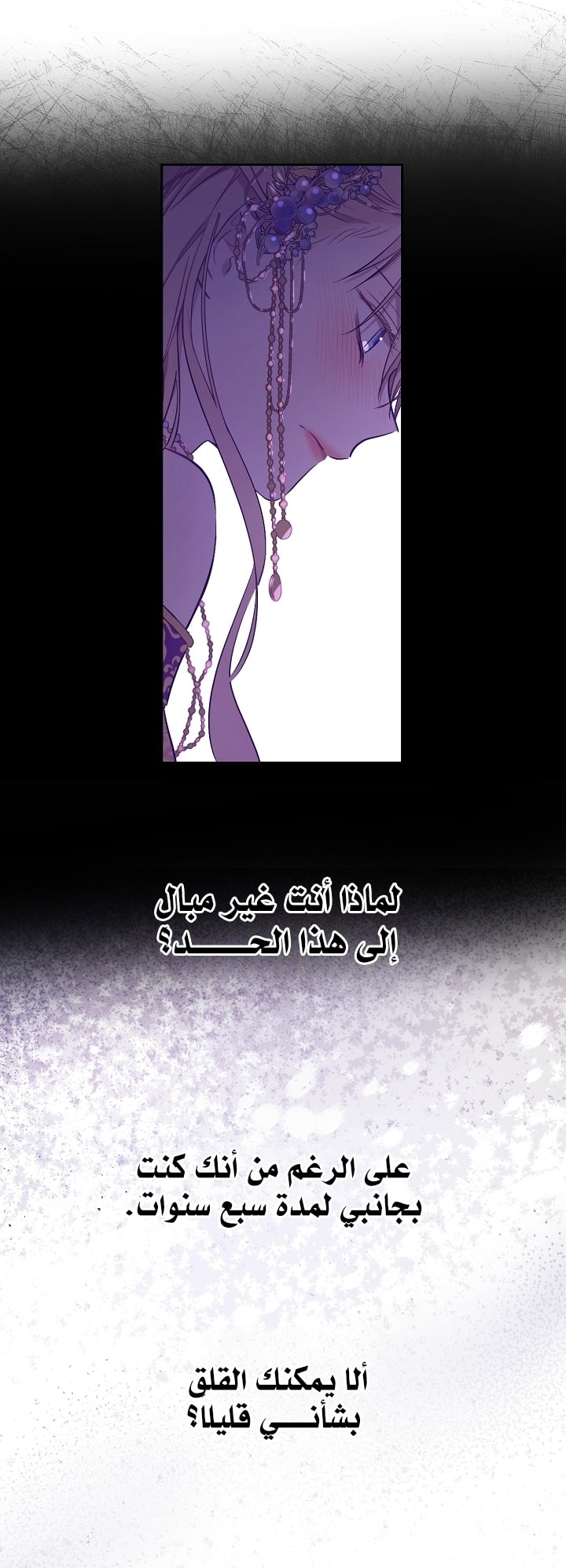 الصفحة 31