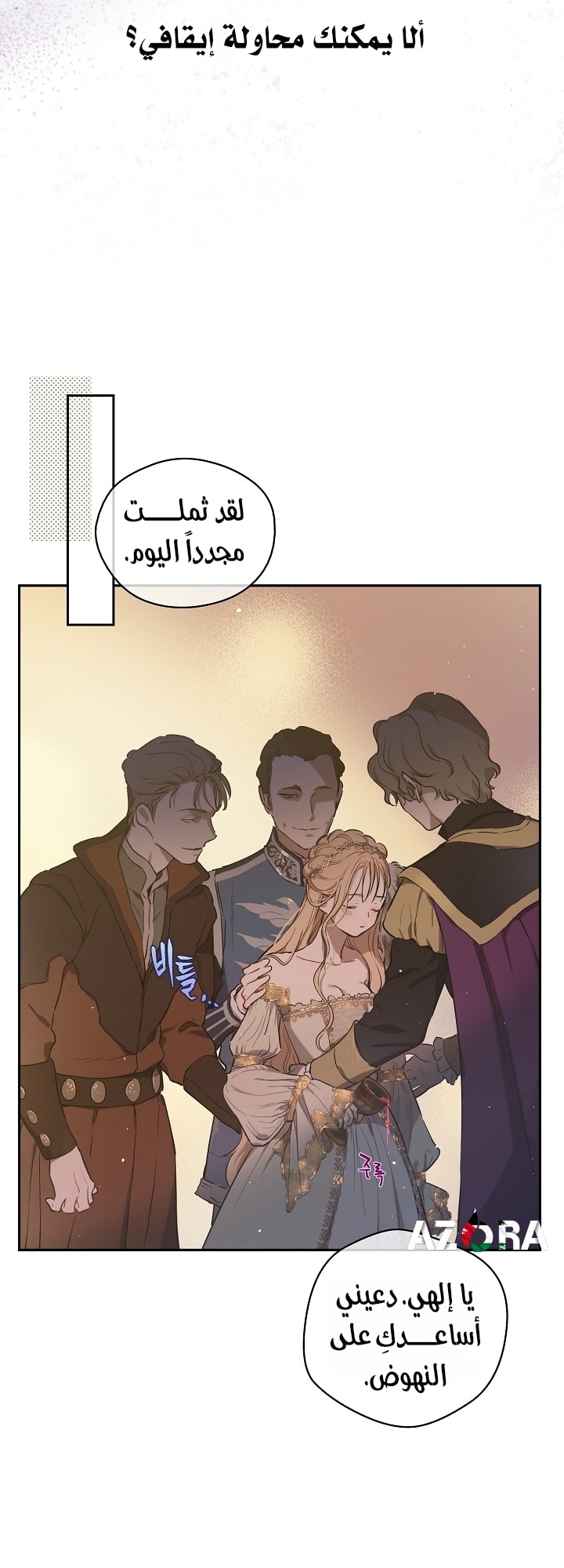 الصفحة 32