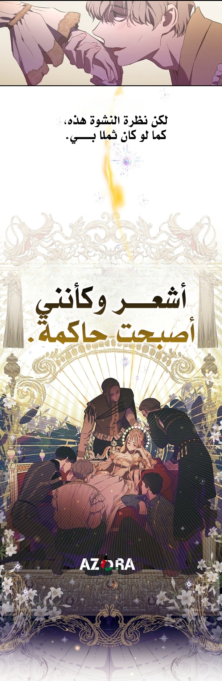 الصفحة 34