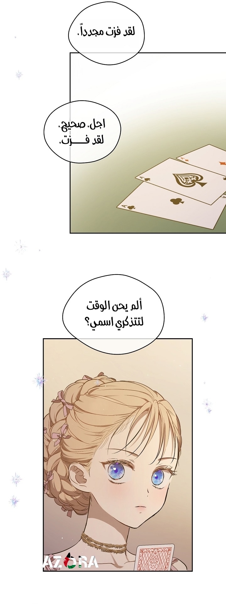 الصفحة 36